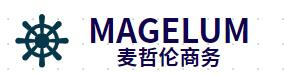 MAGELUM - 国际公证认证，海外年检报税，全球设立与秘书服务